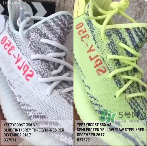 adidas yeezy boost 350 v2 blue tint什么時候發(fā)售？