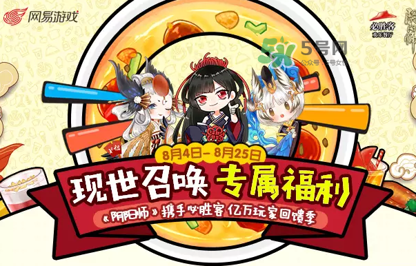 陰陽師式神必勝卡是什么？陰陽師式神必勝卡有什么用？