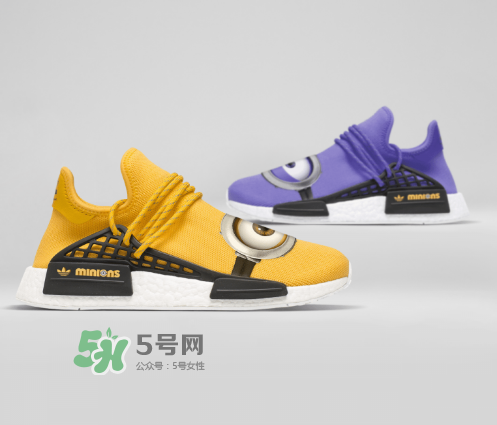 pharrell與adidas nmd hu minions小黃人聯(lián)名會(huì)發(fā)售嗎？