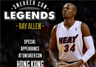 2017sneaker con香港站嘉賓有ray allen？雷阿倫出席sneaker con香