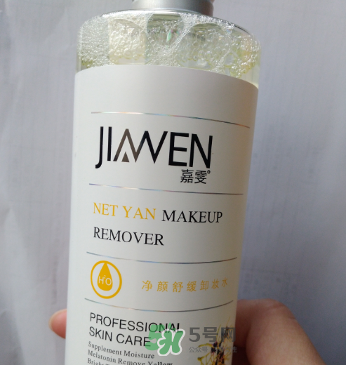 嘉雯卸妝水怎么樣？嘉雯卸妝水好用嗎？