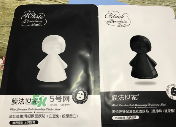 膜法世家黑白瓷娃娃面膜怎么樣？膜法世家黑白瓷娃娃面膜怎么用？