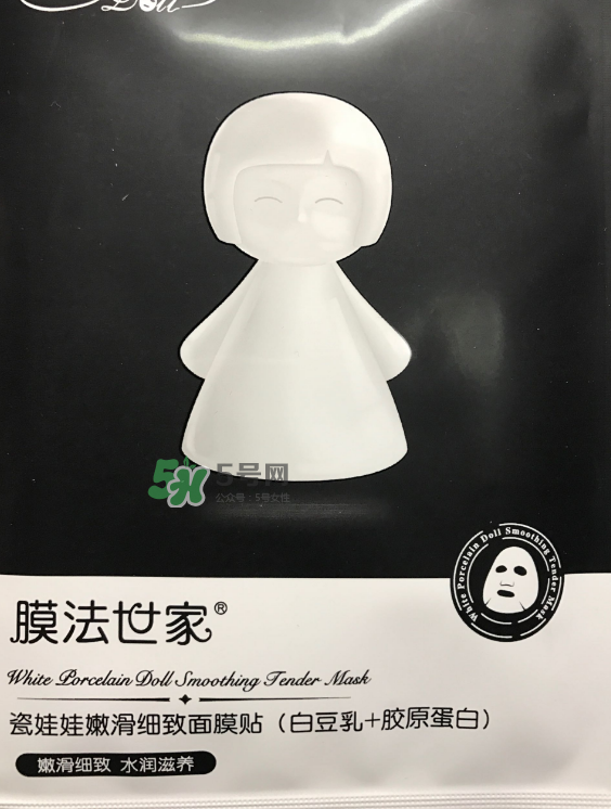 膜法世家黑白瓷娃娃面膜怎么樣？膜法世家黑白瓷娃娃面膜怎么用？