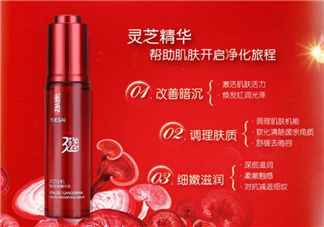 羽西靈芝肌底液怎么樣？羽西靈芝肌底液好用嗎？