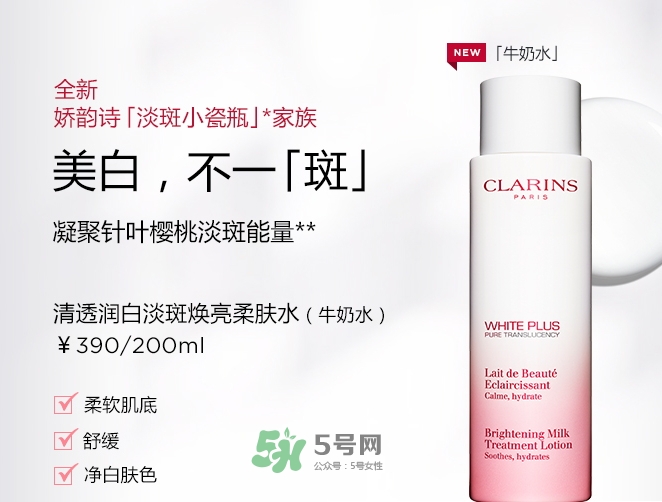 嬌韻詩(shī)牛奶水好用嗎？嬌韻詩(shī)牛奶水孕婦可以用嗎