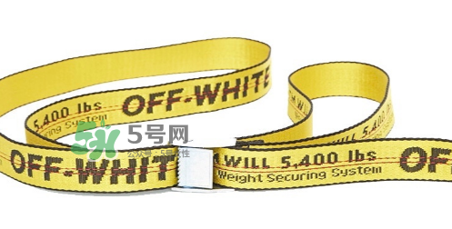 off white腰帶顏色有哪幾種？off white腰帶最新顏色介紹