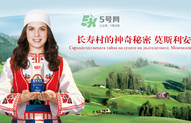 莫斯利安多少錢一箱？莫斯利安保質(zhì)期多久？