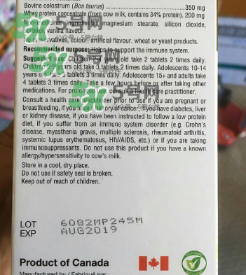 Bill牛初乳咀嚼片怎么樣？Bill牛初乳咀嚼片怎么吃？