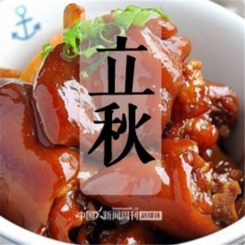 貼秋膘是什么意思？立秋需要貼秋膘嗎？
