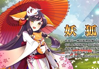 陰陽師式神必勝卡是什么？陰陽師式神必勝卡有什么用？