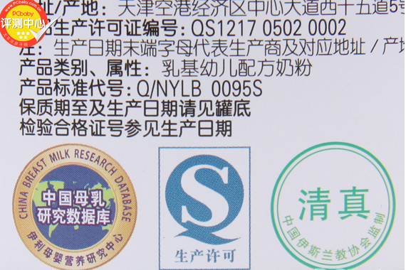 金領冠奶粉怎么樣？金領冠和飛鶴哪個好？