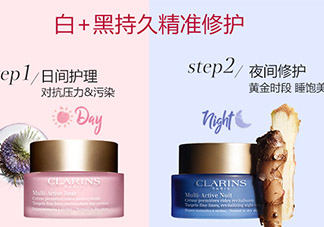 嬌韻詩智囊凍齡霜怎么用？嬌韻詩智囊凍齡霜使用方法