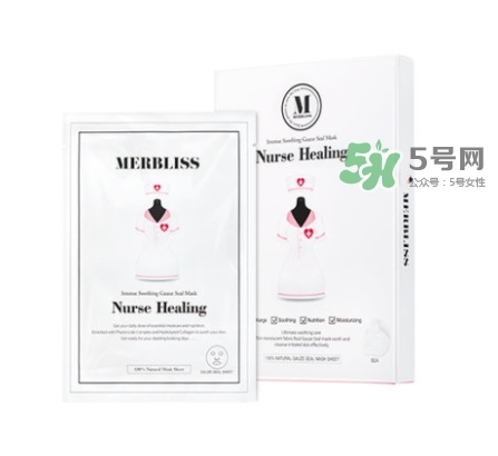 merbliss護(hù)士面膜怎么樣?merbliss護(hù)士面膜多少錢？