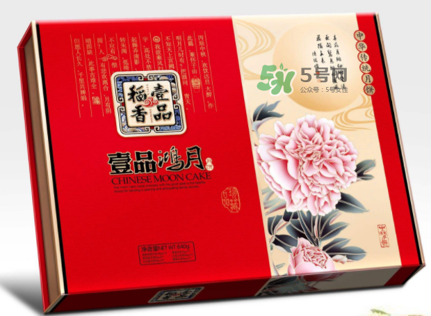 稻香村月餅禮盒多少錢一盒？2017稻香村月餅禮盒價(jià)格表