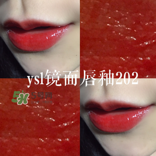 ysl方管202是什么顏色？ysl唇釉202適合黃皮嗎？