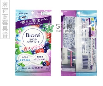 碧柔止汗?jié)窠碓趺礃?？碧柔止汗?jié)窠矶嗌馘X