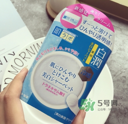 肌研冷感冰淇淋面霜多少錢？肌研冷感冰淇淋面霜怎么用