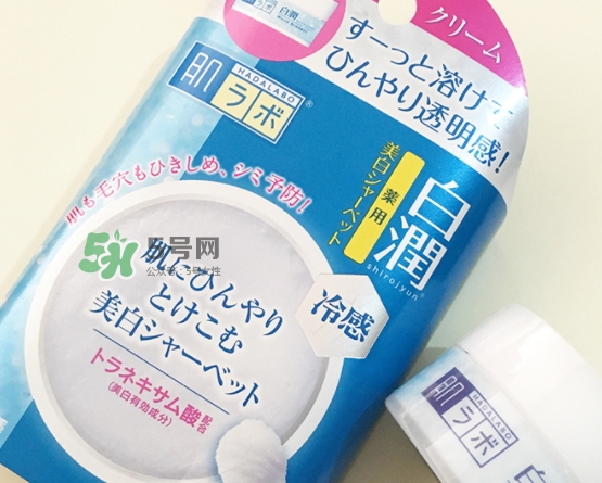 肌研冷感冰淇淋面霜多少錢？肌研冷感冰淇淋面霜怎么用