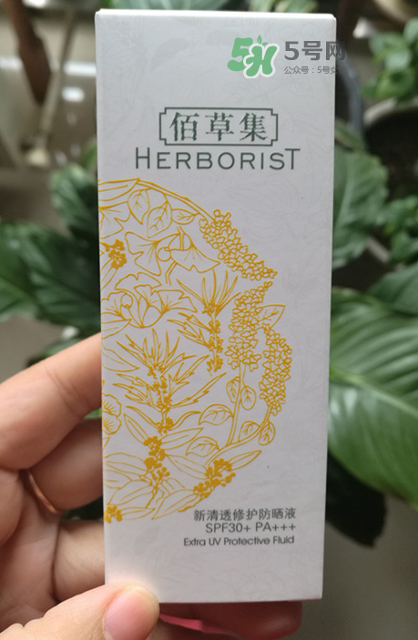 佰草集防曬乳液怎么用？佰草集防曬乳液怎么樣？