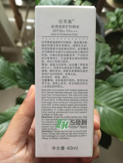 佰草集防曬乳液怎么用？佰草集防曬乳液怎么樣？
