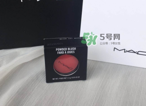 mac時(shí)尚胭脂多少錢？mac時(shí)尚胭脂怎么用？