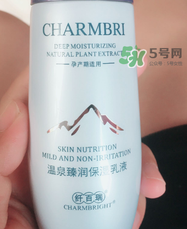 纖百瑞護膚品怎么樣？纖百瑞護膚品孕婦能用嗎？