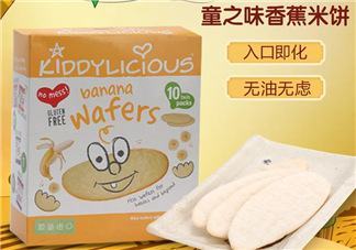 kiddyliciou童之味米餅怎么樣_好吃嗎？