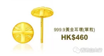 周大福小黃人系列怎么樣？2017周大福小黃人珠寶多少錢