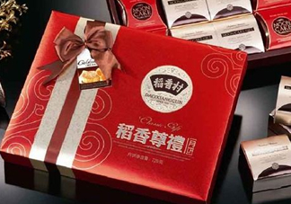 稻香村月餅禮盒多少錢(qián)一盒？2017稻香村月餅禮盒價(jià)格表