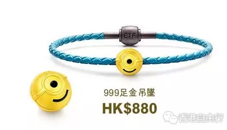周大福小黃人系列怎么樣？2017周大福小黃人珠寶多少錢