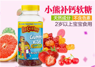 l'li critters麗貴小熊糖有哪幾款？l'li critters麗貴小熊糖種類