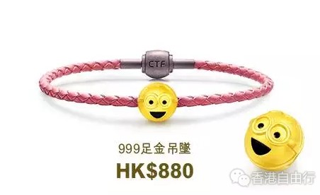 周大福小黃人系列怎么樣？2017周大福小黃人珠寶多少錢