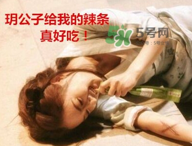 辣條到底能不能吃？辣條是從哪來的