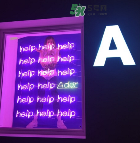 ader error一般多少錢？ader error在哪里買_店鋪地址