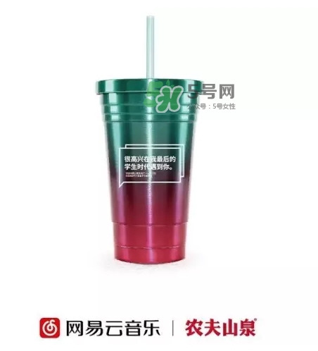 網(wǎng)易云音樂(lè)農(nóng)夫山泉樂(lè)瓶多少錢？網(wǎng)易云音樂(lè)農(nóng)夫山泉價(jià)格