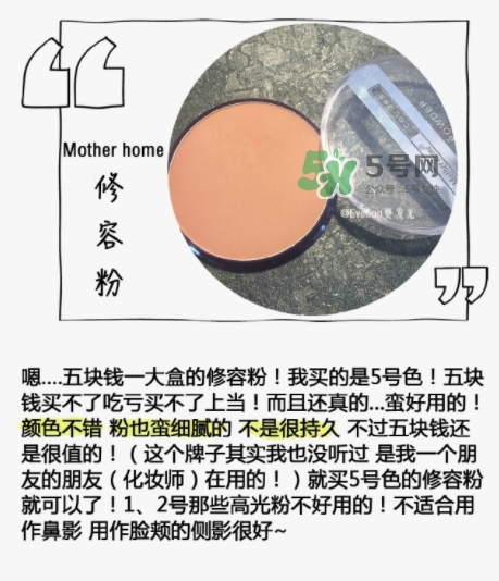 mother home是什么牌子？mother home娘家是哪國(guó)的