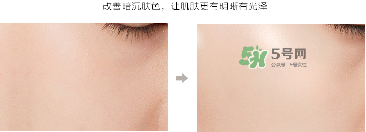柏蕊詩素顏霜多少錢？柏蕊詩素顏霜專柜價格