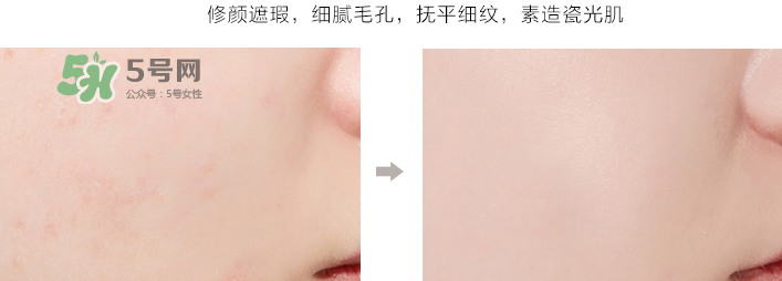 柏蕊詩素顏霜多少錢？柏蕊詩素顏霜專柜價格