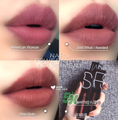NARS2017啞光唇釉哪個色顯白？NARS2017啞光唇釉哪個色好看？