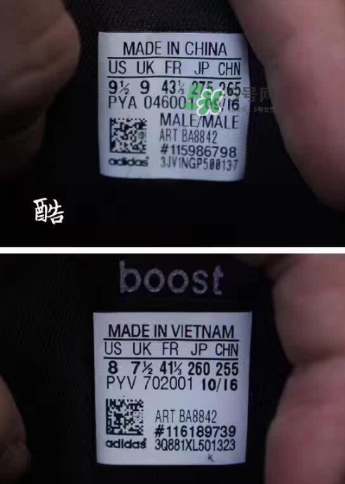 adidas ultra boost 3.0真假怎么分辨？阿迪達(dá)斯ultra boost 3.0真假對比