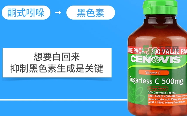 cenovis維生素c怎么吃？cenovis維生素c咀嚼片說(shuō)明書