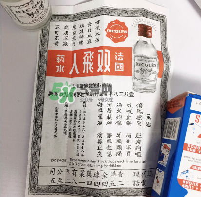 雙飛人能治拉肚子嗎？雙飛人能治痛經(jīng)嗎？
