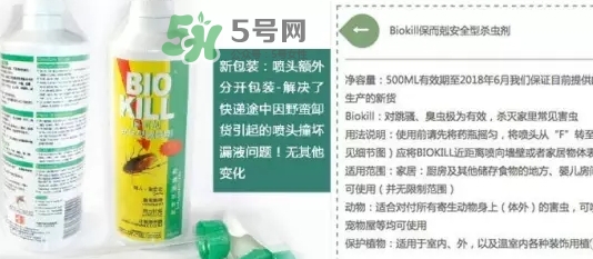 bio kill殺蟲劑怎么用？bio kill殺蟲劑怎么樣？