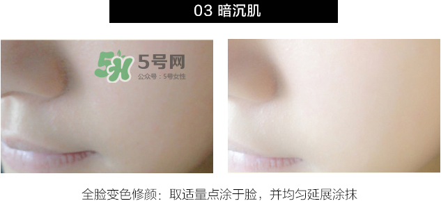 柏蕊詩(shī)變色皙皙霜多少錢？柏蕊詩(shī)變色皙皙霜怎么樣？