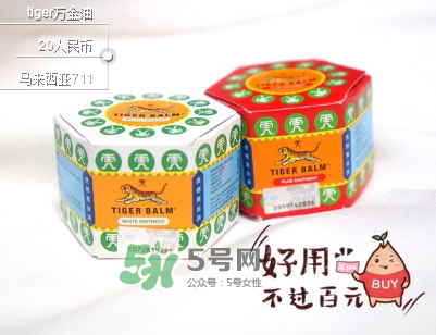 虎標(biāo)萬(wàn)金油紅白哪個(gè)好？虎標(biāo)萬(wàn)金油紅白區(qū)別