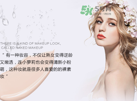 柏蕊詩氣墊怎么樣？柏蕊詩蜂窩氣墊好用嗎？