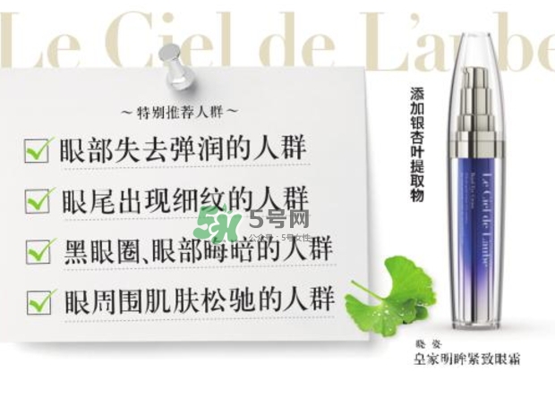 axxzia曉姿眼霜怎么樣？曉姿眼霜多少錢？