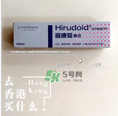 喜療妥多少錢一盒？喜療妥價(jià)格是多少？
