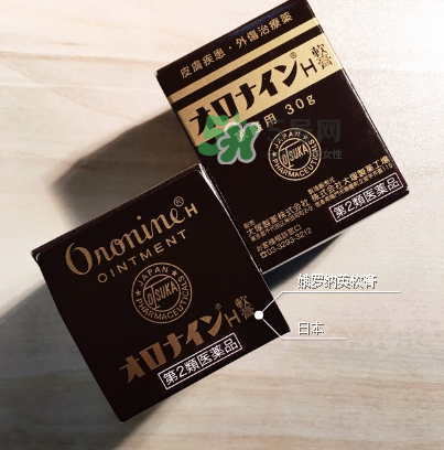 娥羅納英h軟膏孕婦可以用嗎？娥羅納英h軟膏嬰兒可以用嗎？
