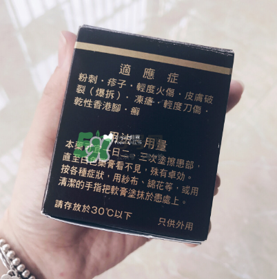 娥羅納英h軟膏可以祛痘嗎？娥羅納英h軟膏有激素嗎？